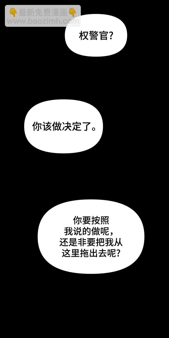 第93话84