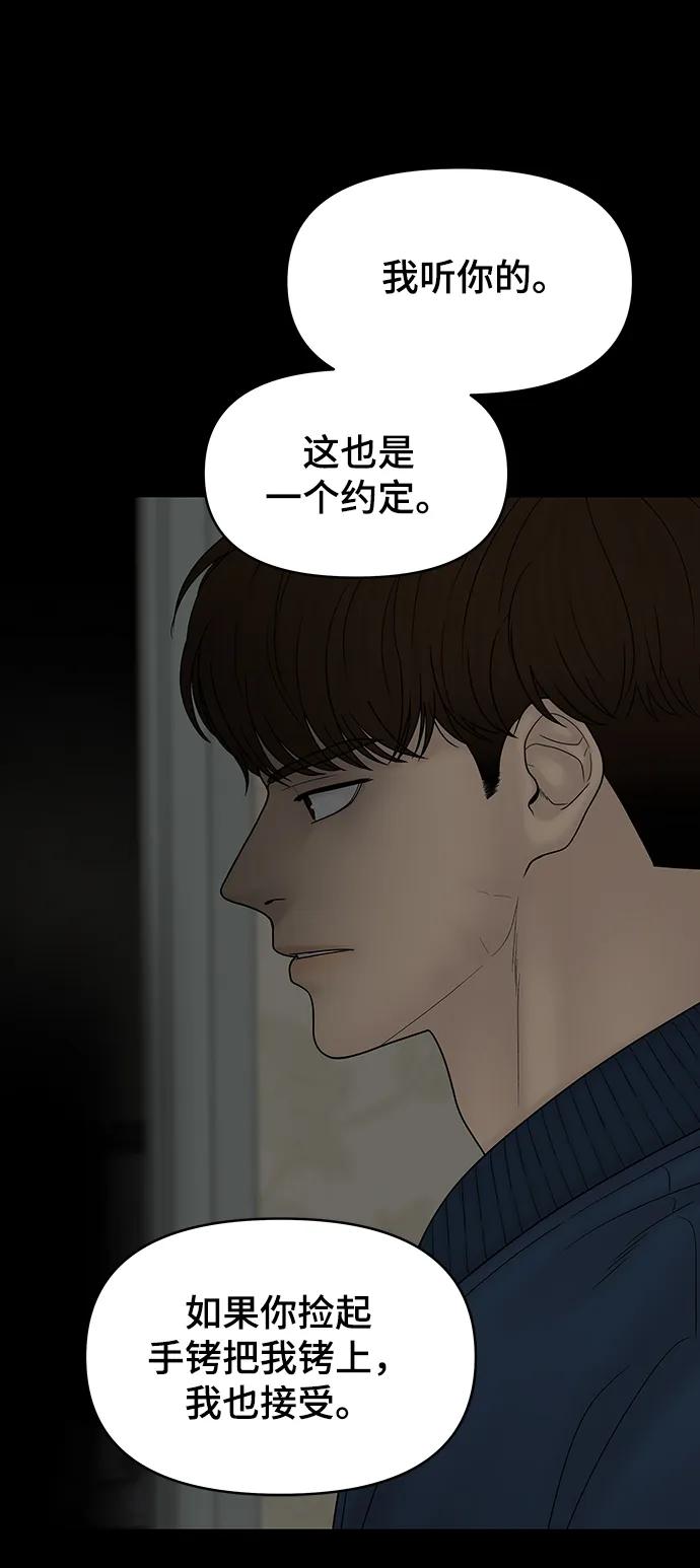 第93话85