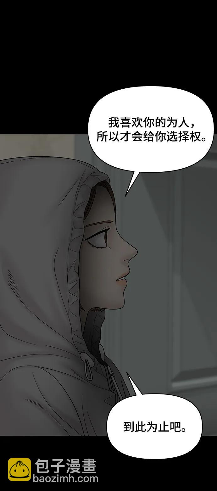 第93话86