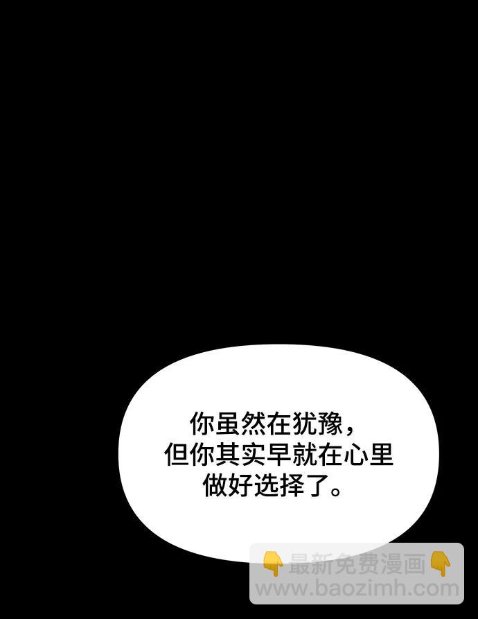 第93话87