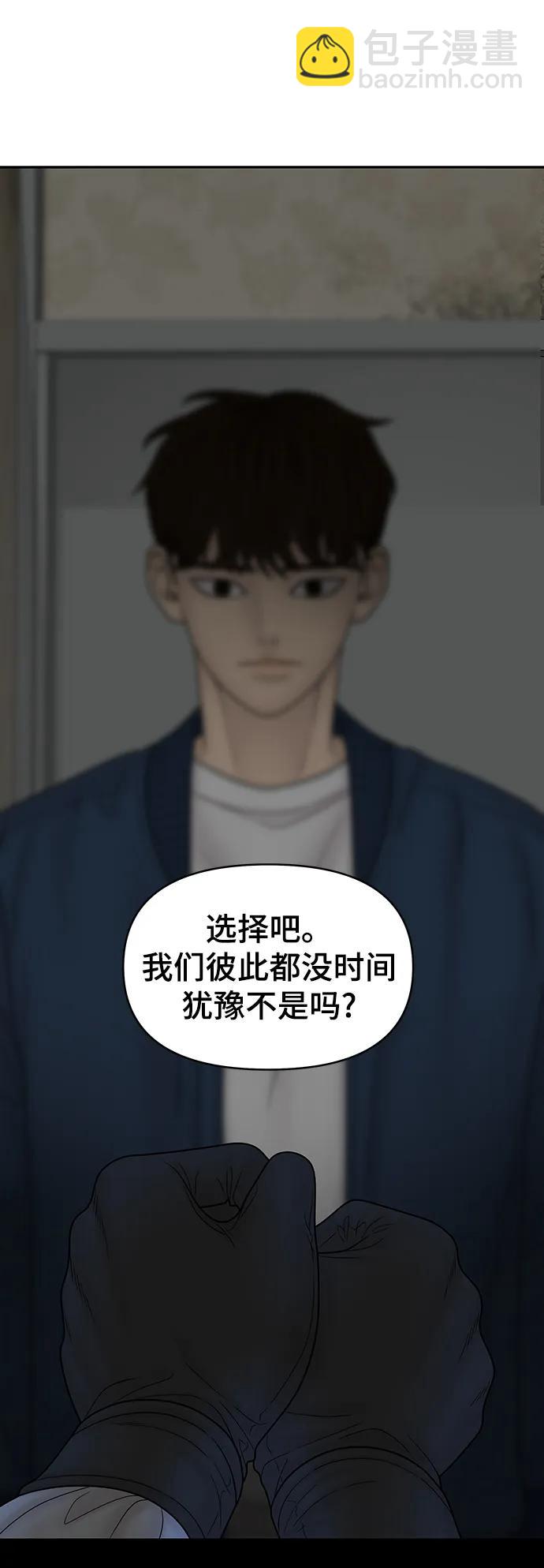 第93话90