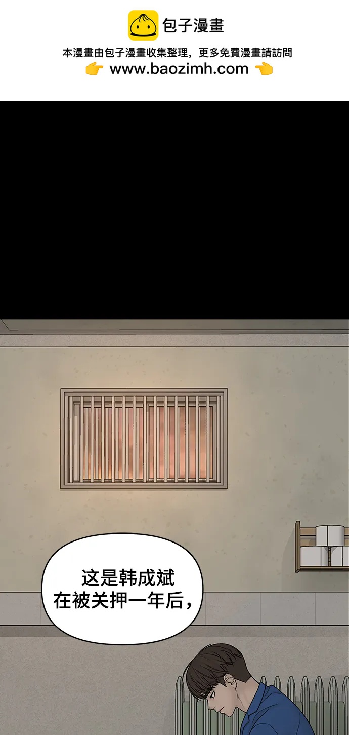 第96话1