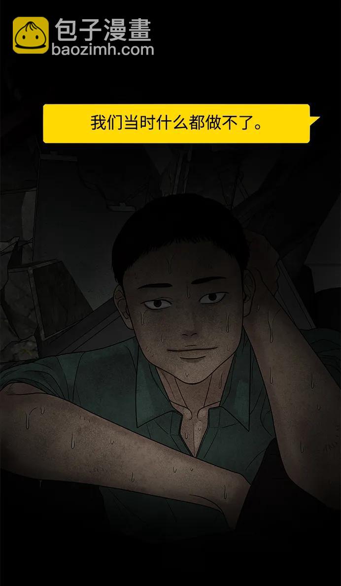 第96话101