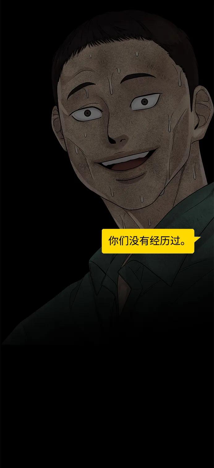 第96话102