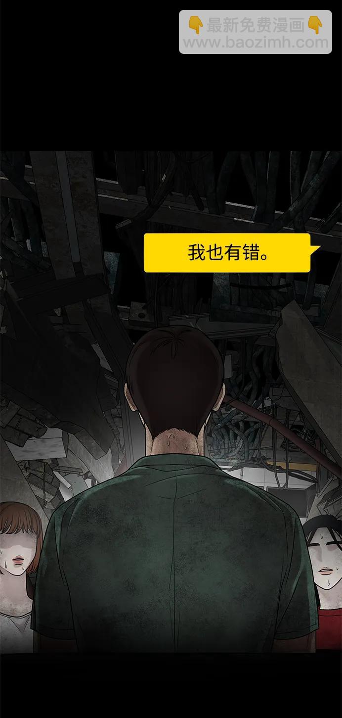 第96话104