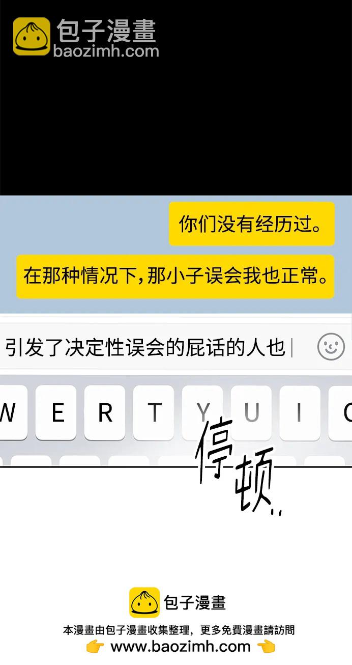 第96话107