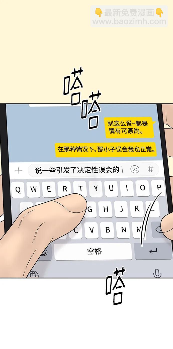 第96话111