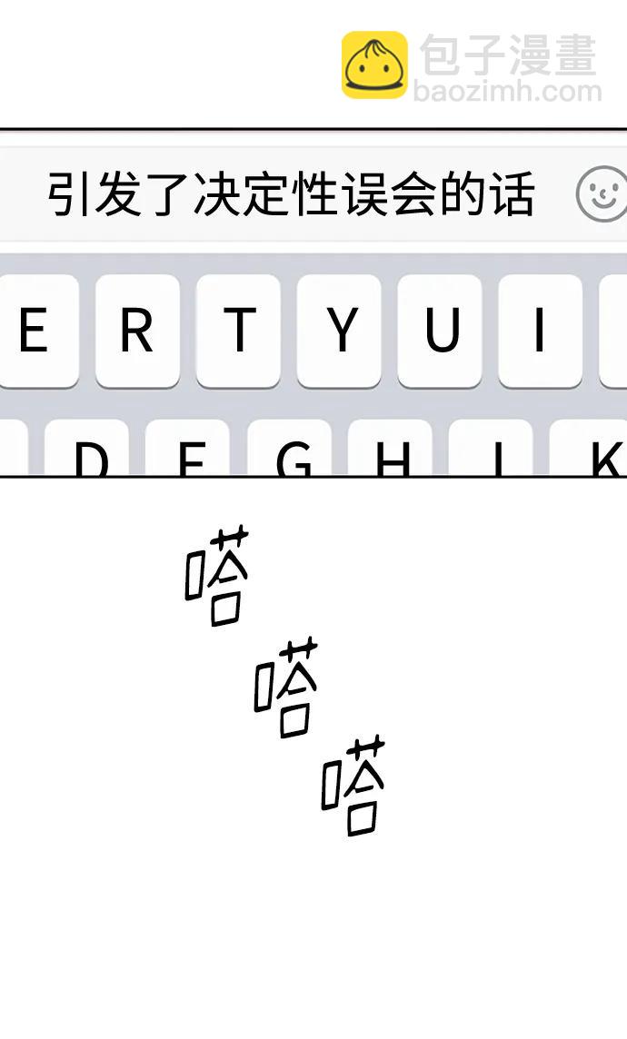 第96话112