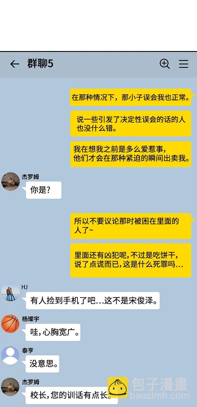 第96话113