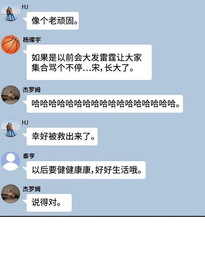 第96话114
