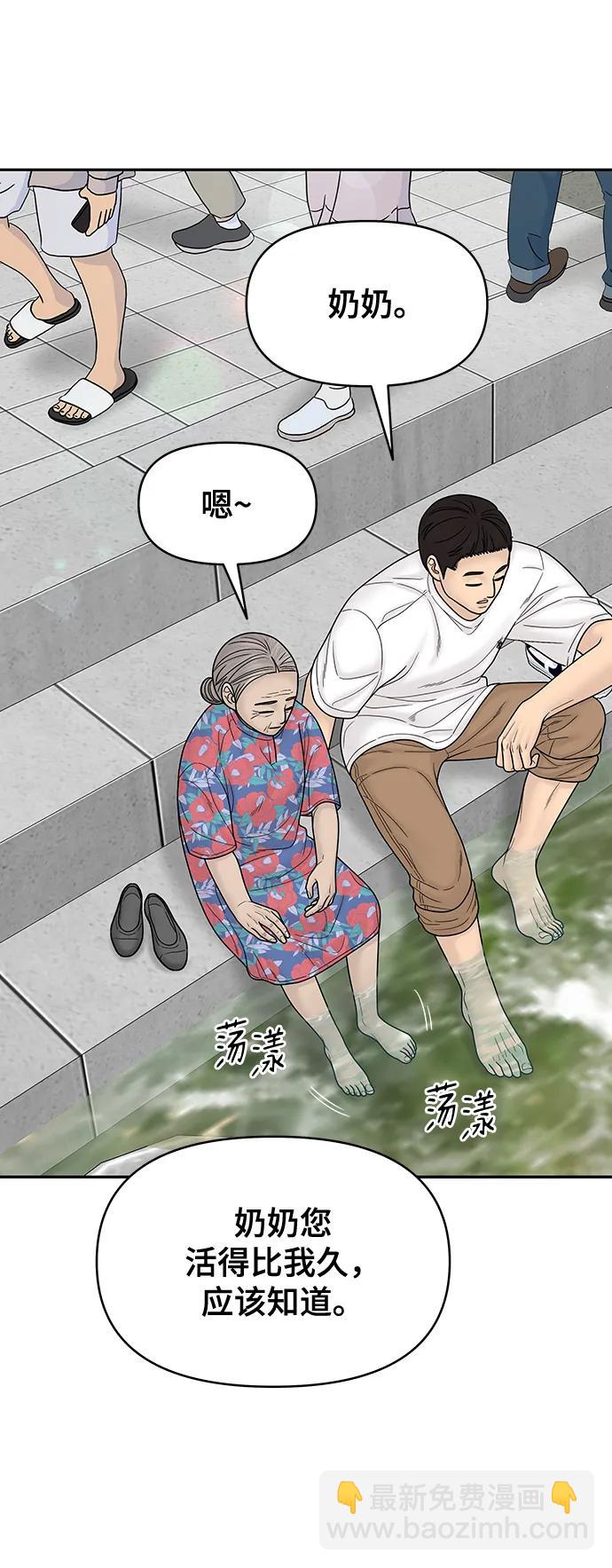 第96话116