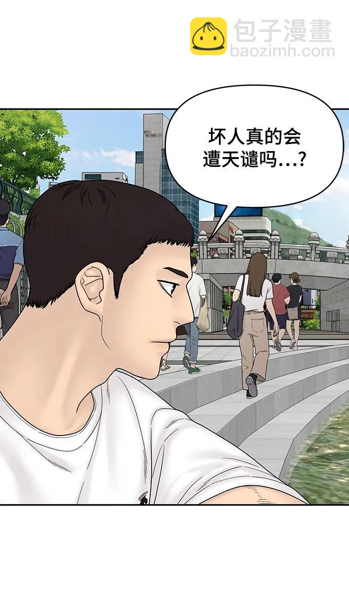 第96话117