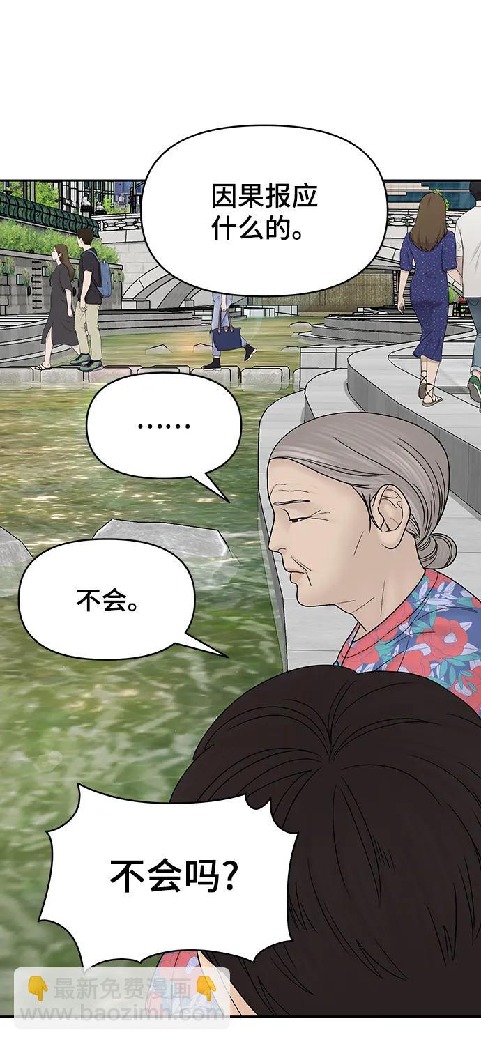 第96话118
