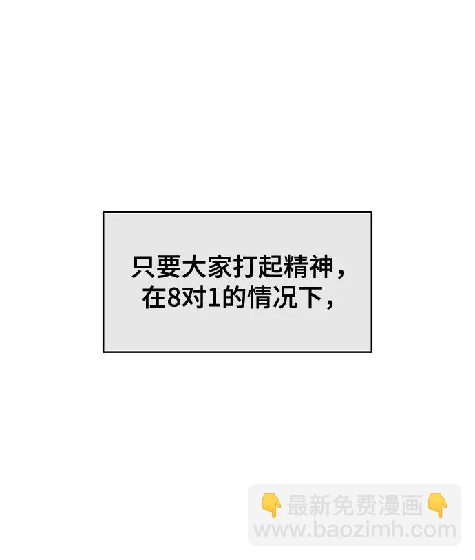 第96话119