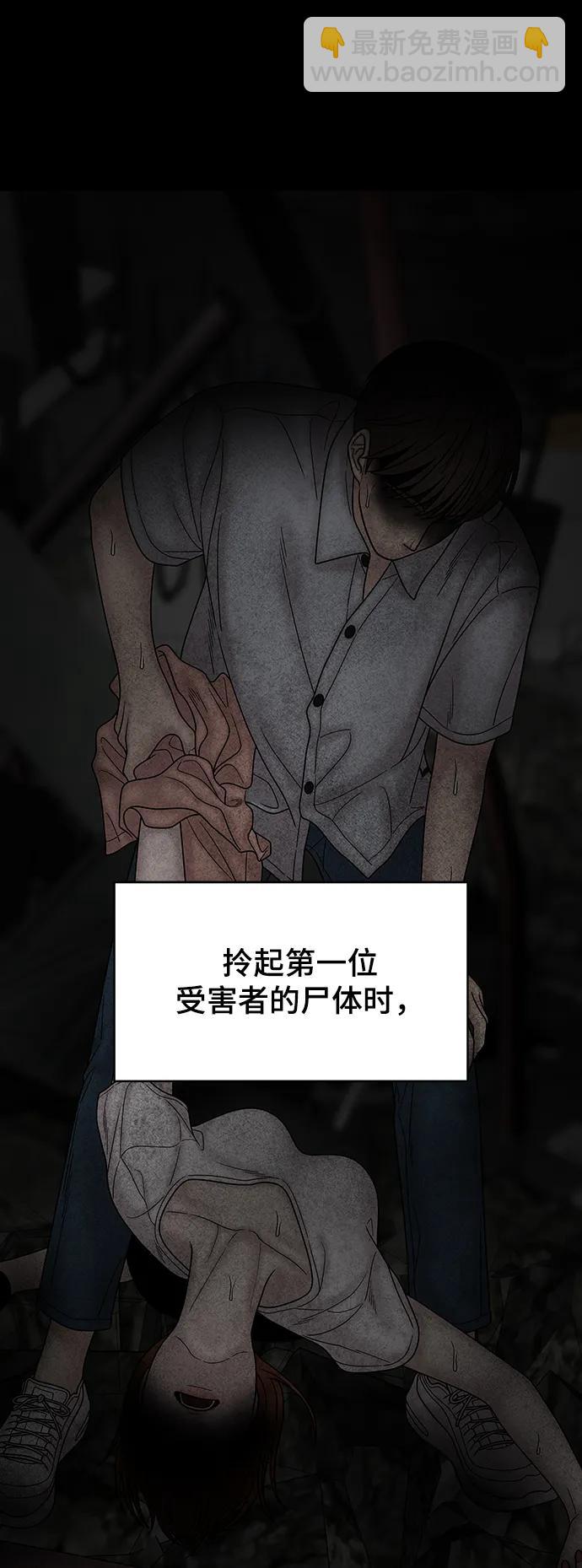 第96话12
