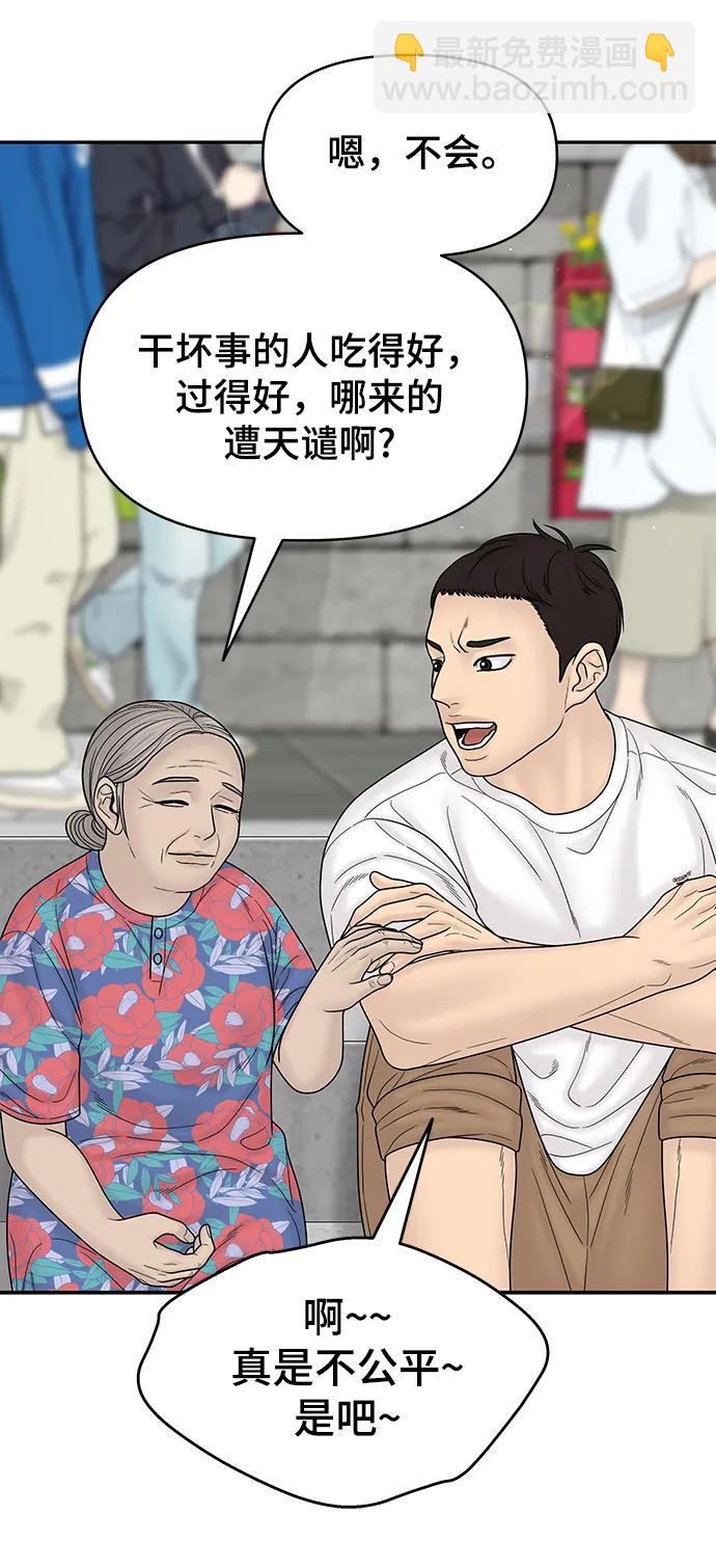 第96话120
