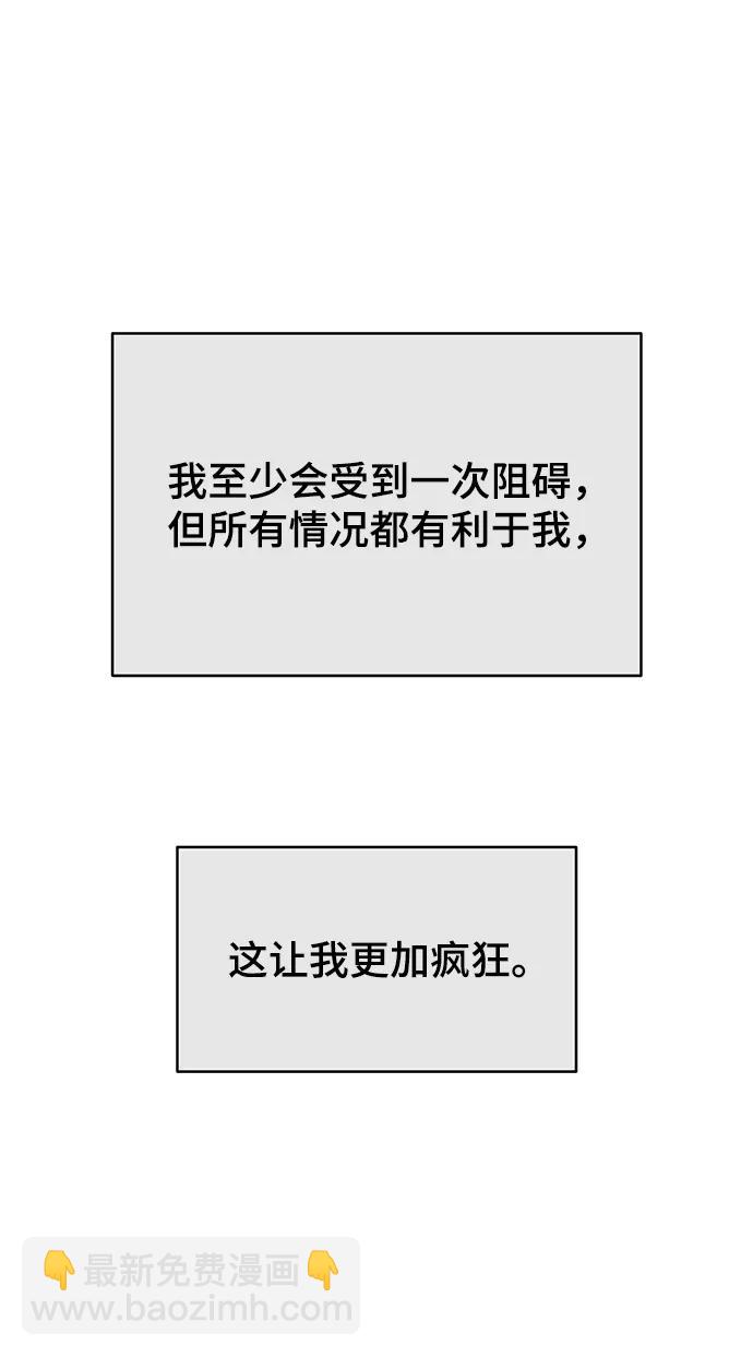 第96话121