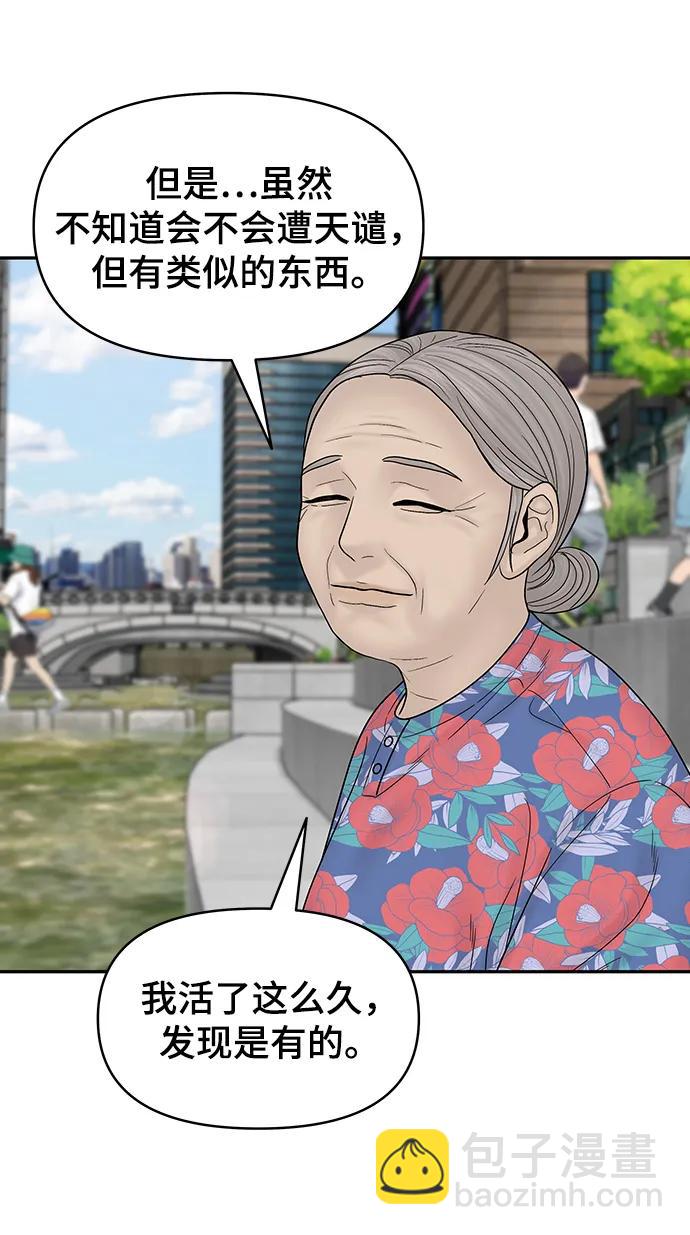 第96话123