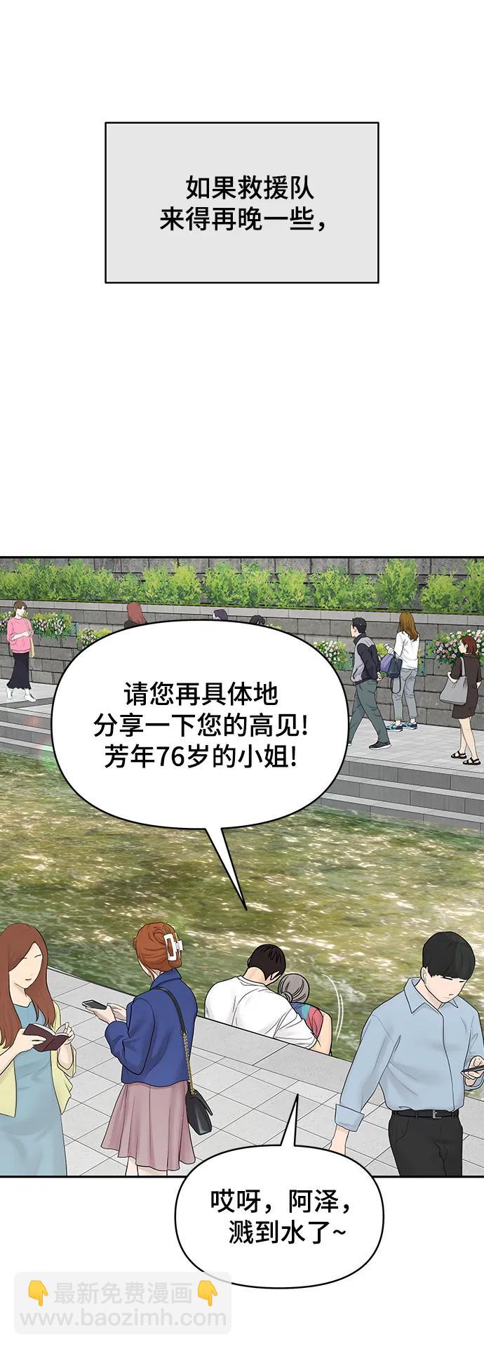 第96话127