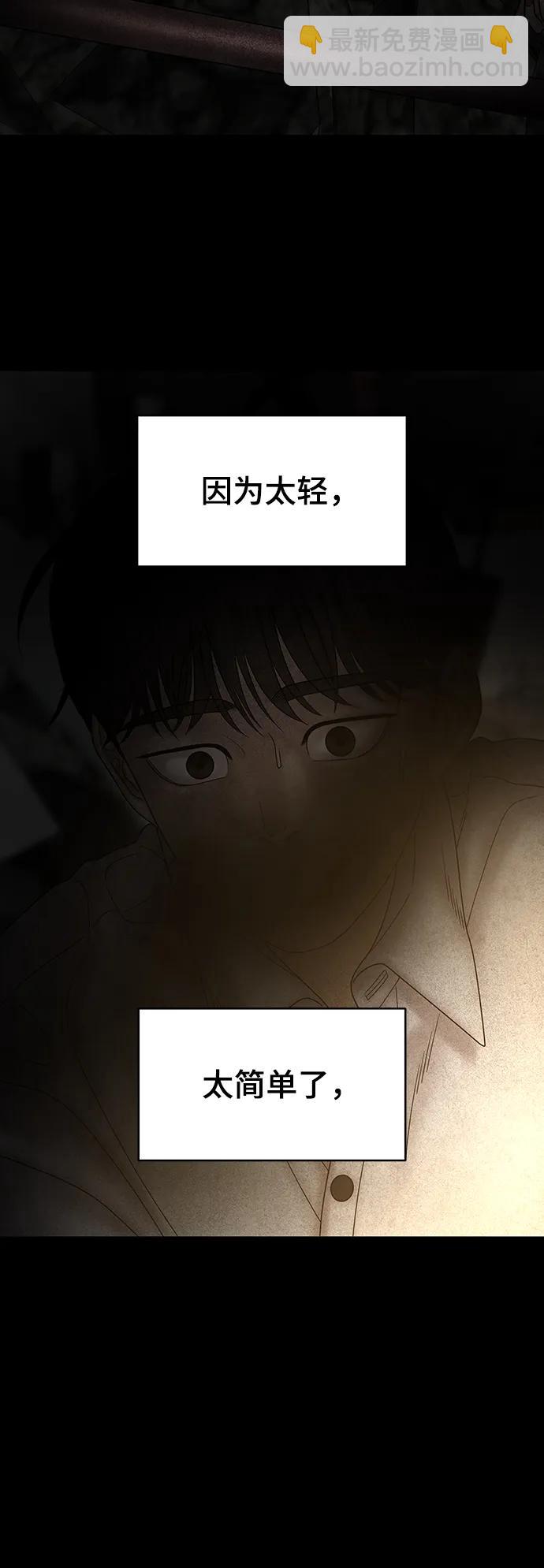 第96话13