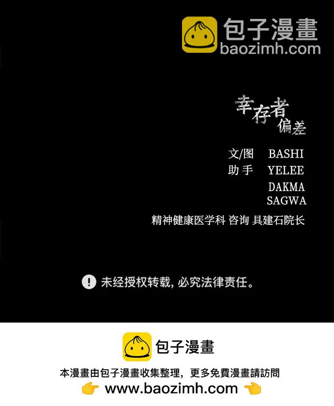 第96话131