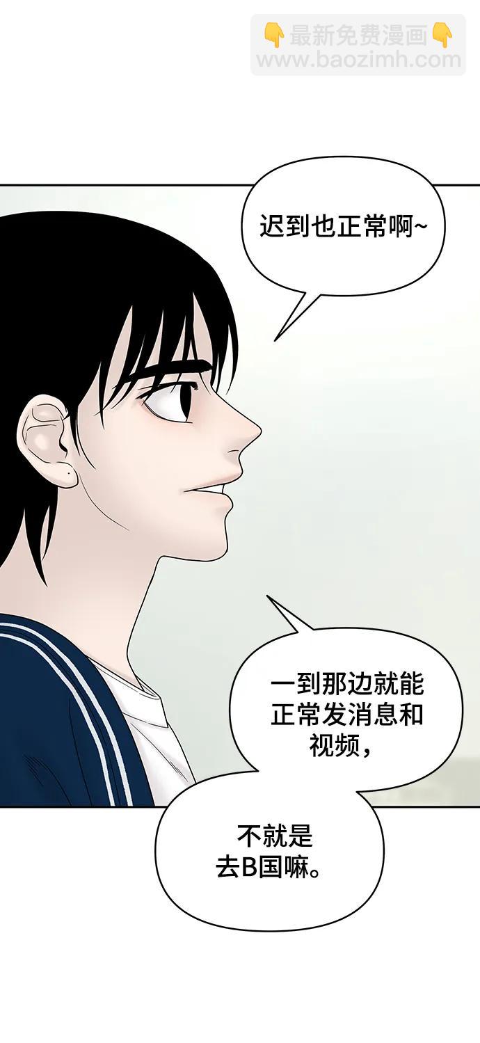 第96话16