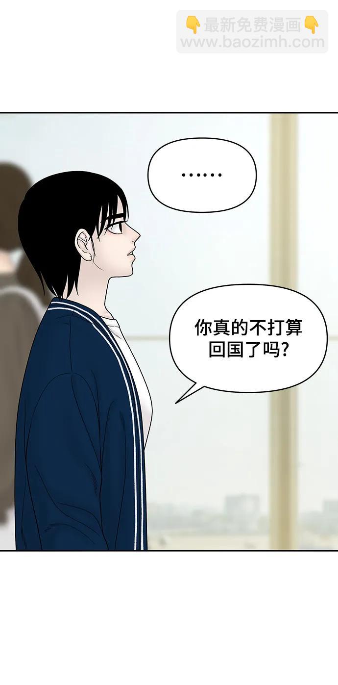 第96话18