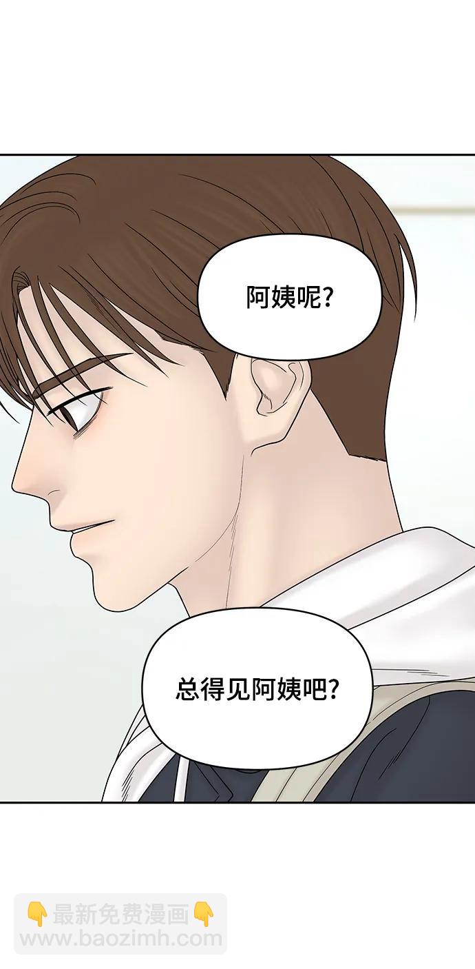 第96话19
