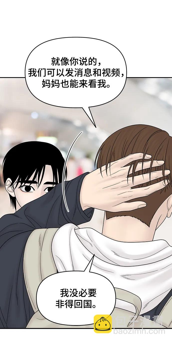 第96话20