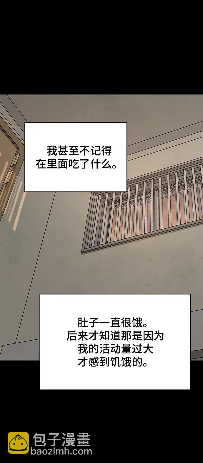 第96话23