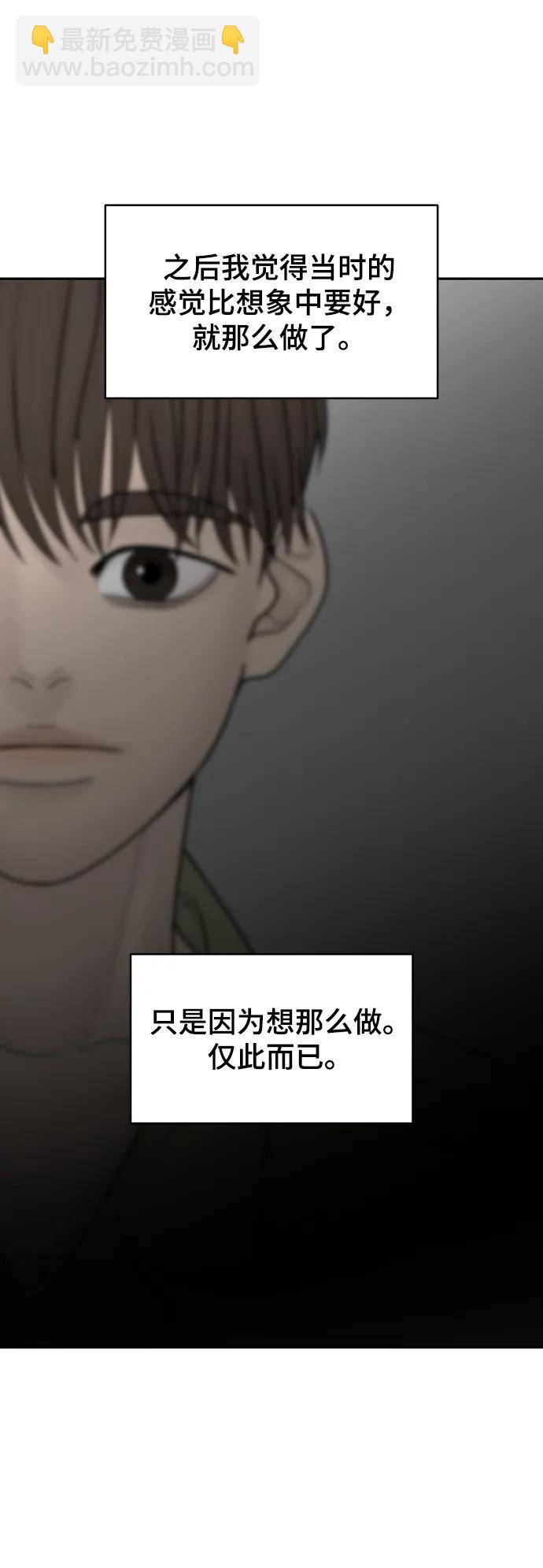 第96话25