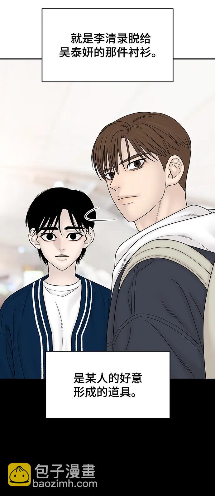 第96话27