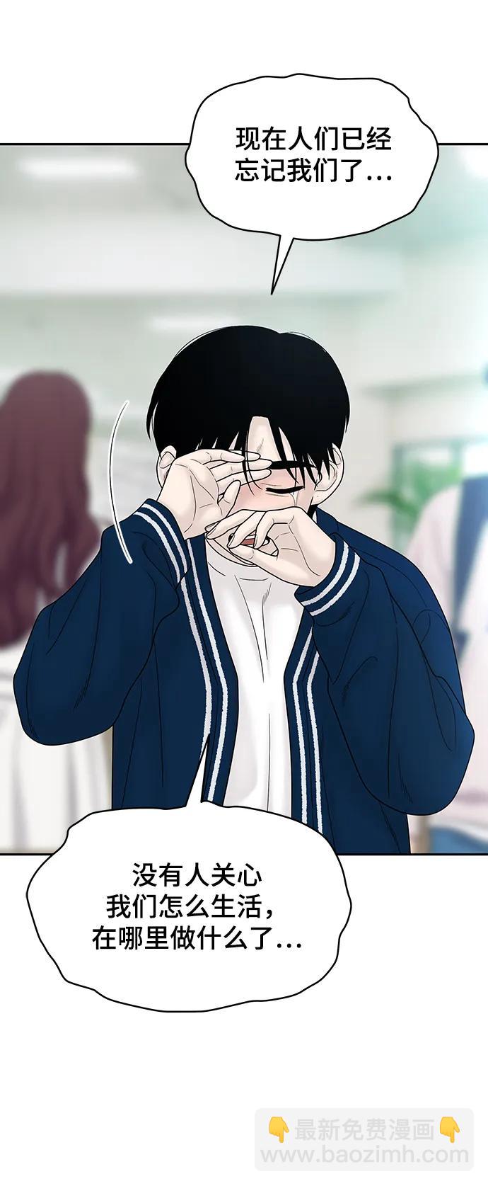 第96话38