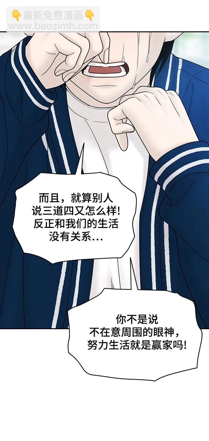 第96话39
