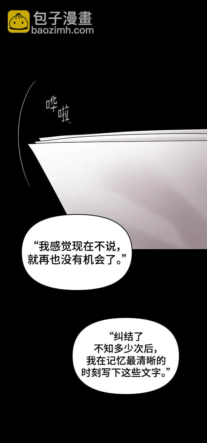 第96话4