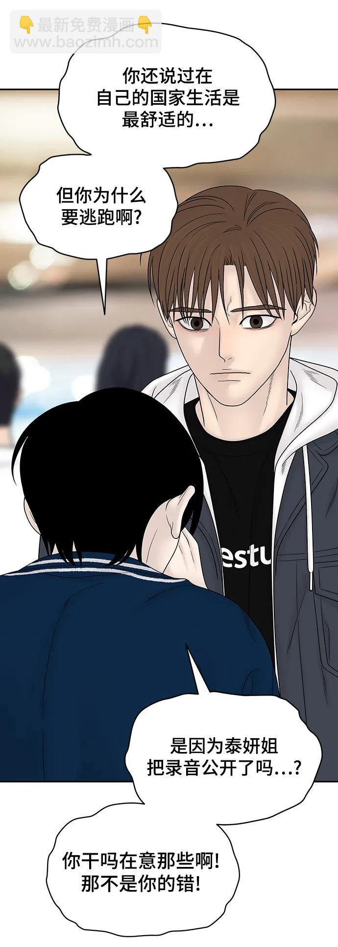 第96话40