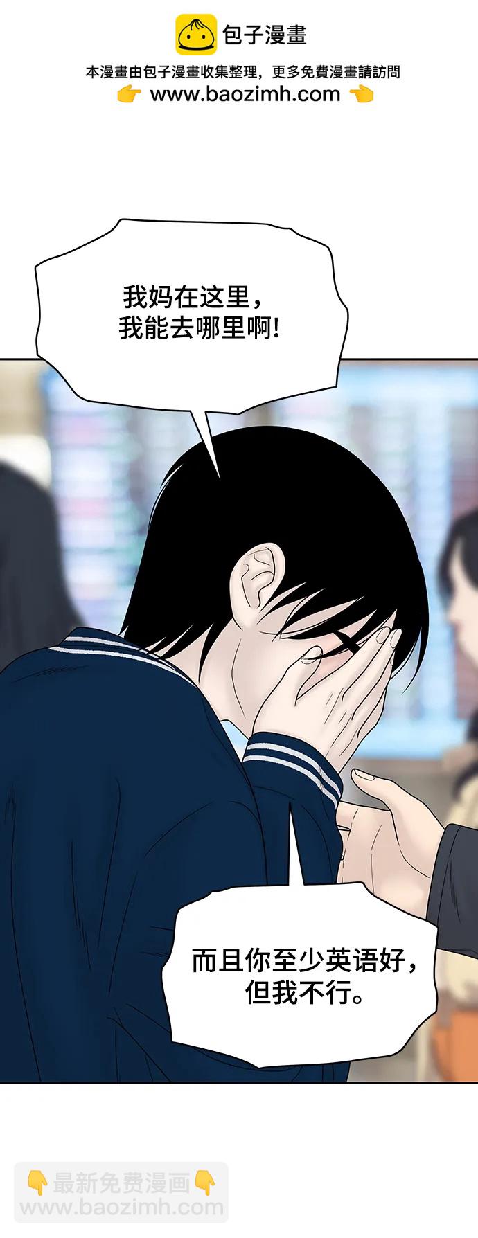 第96话43