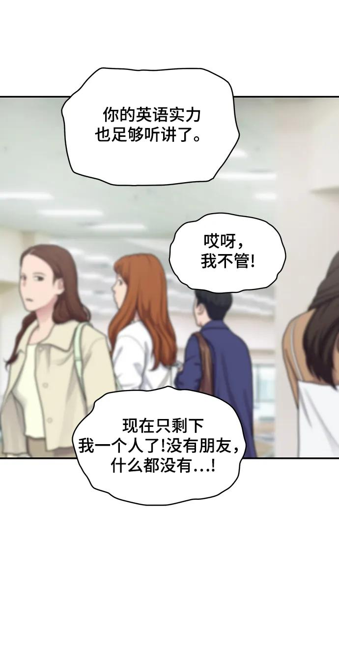 第96话44