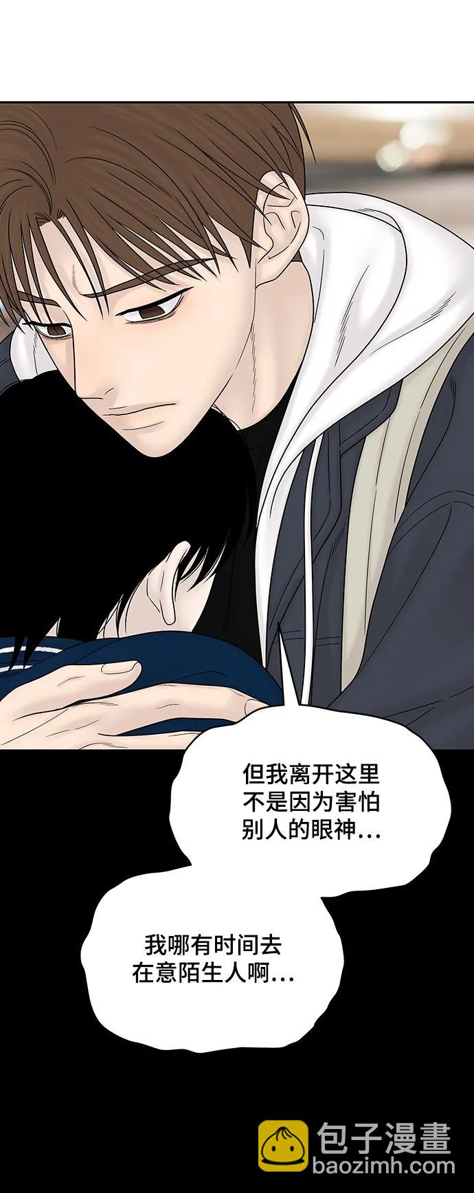 第96话46