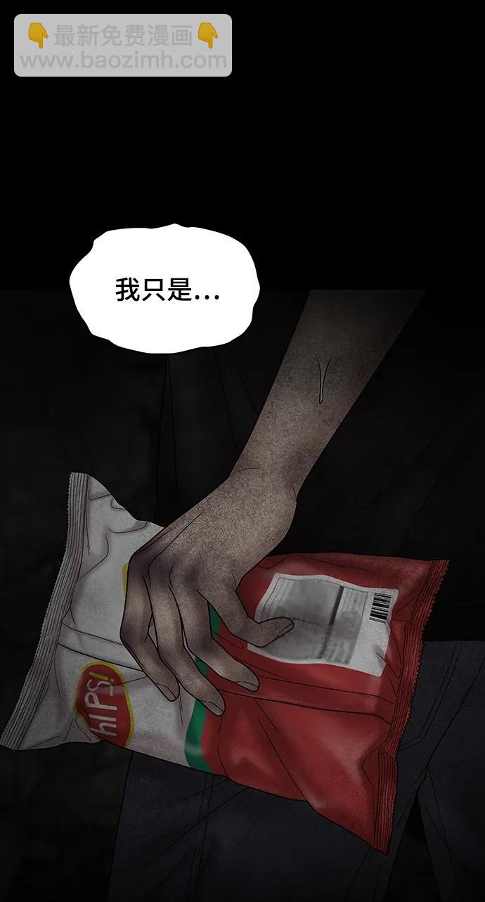 第96话51