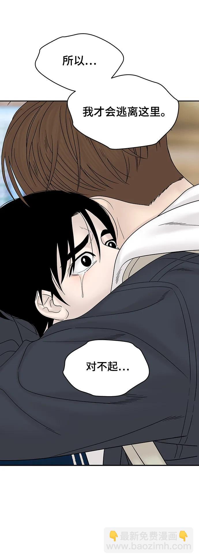 第96话55