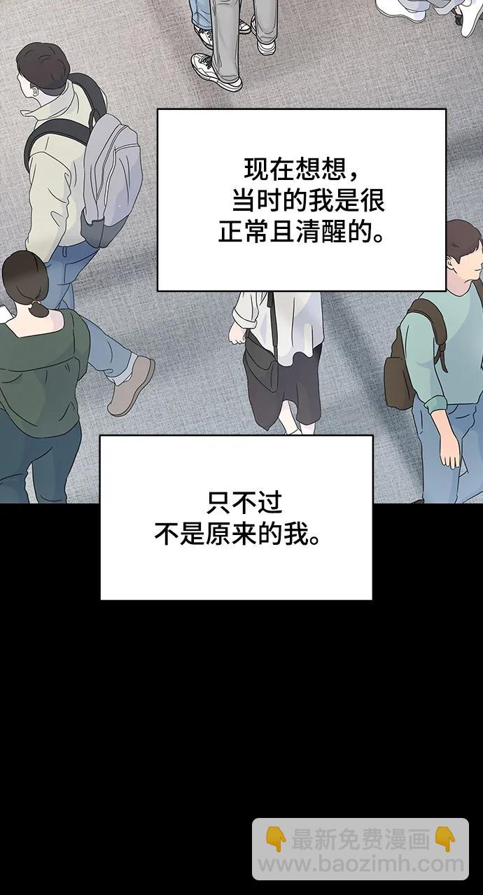 第96话57