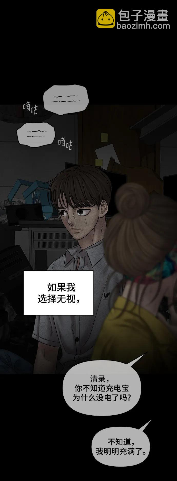 第96话59