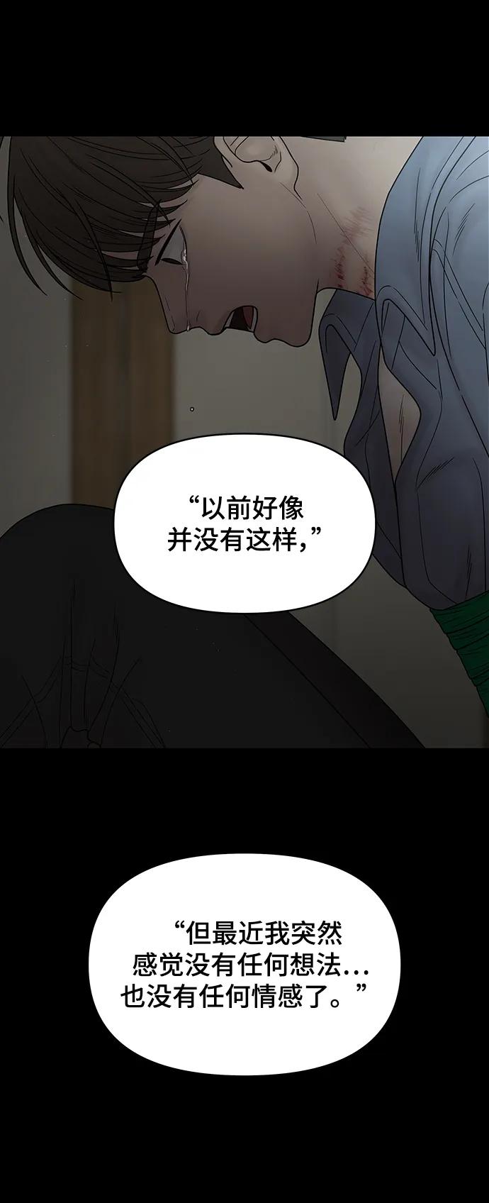 第96话6