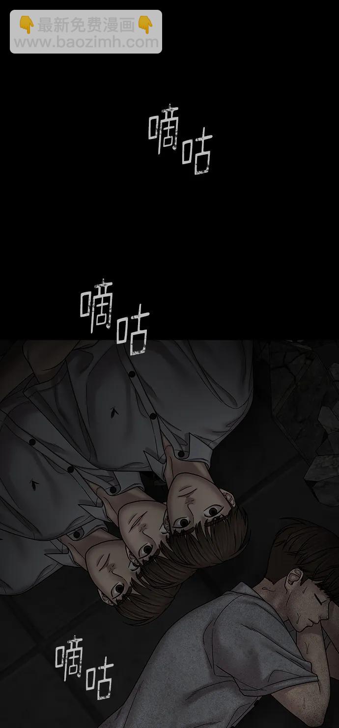 第96话61