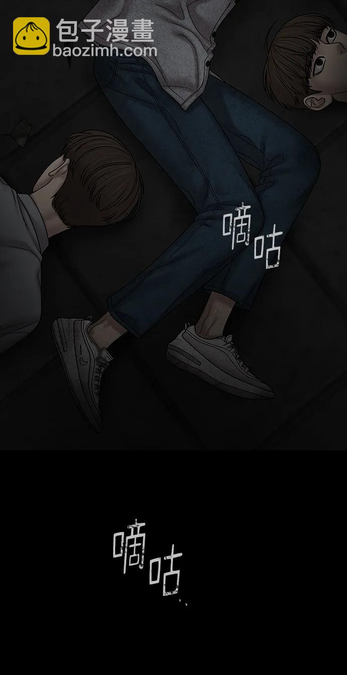 第96话62