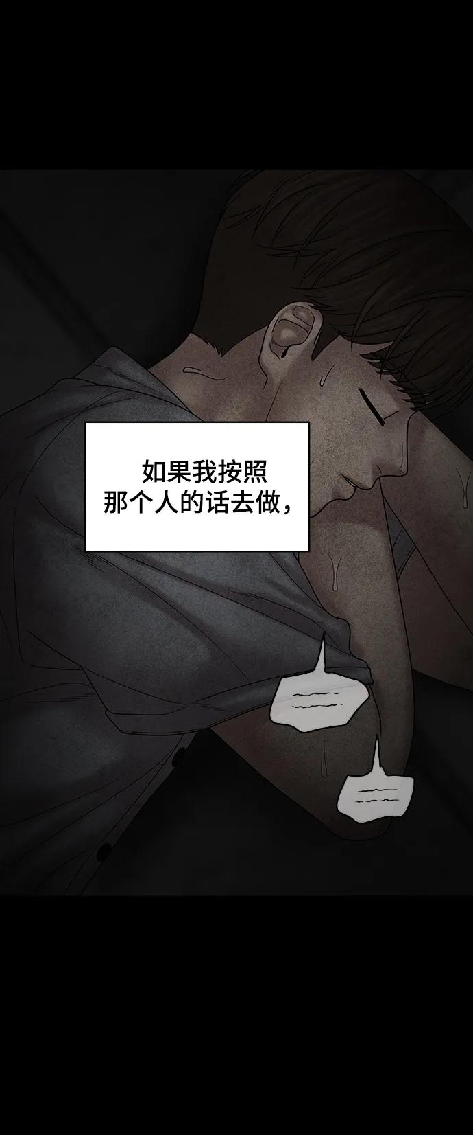 第96话63