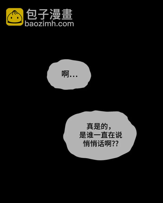 第96话65