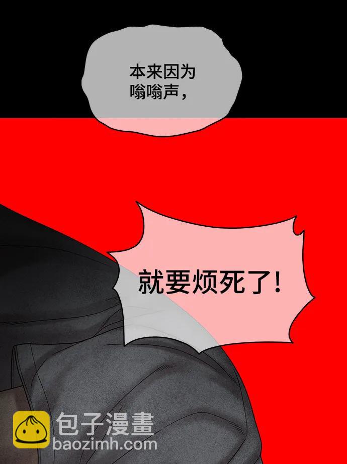 第96话66