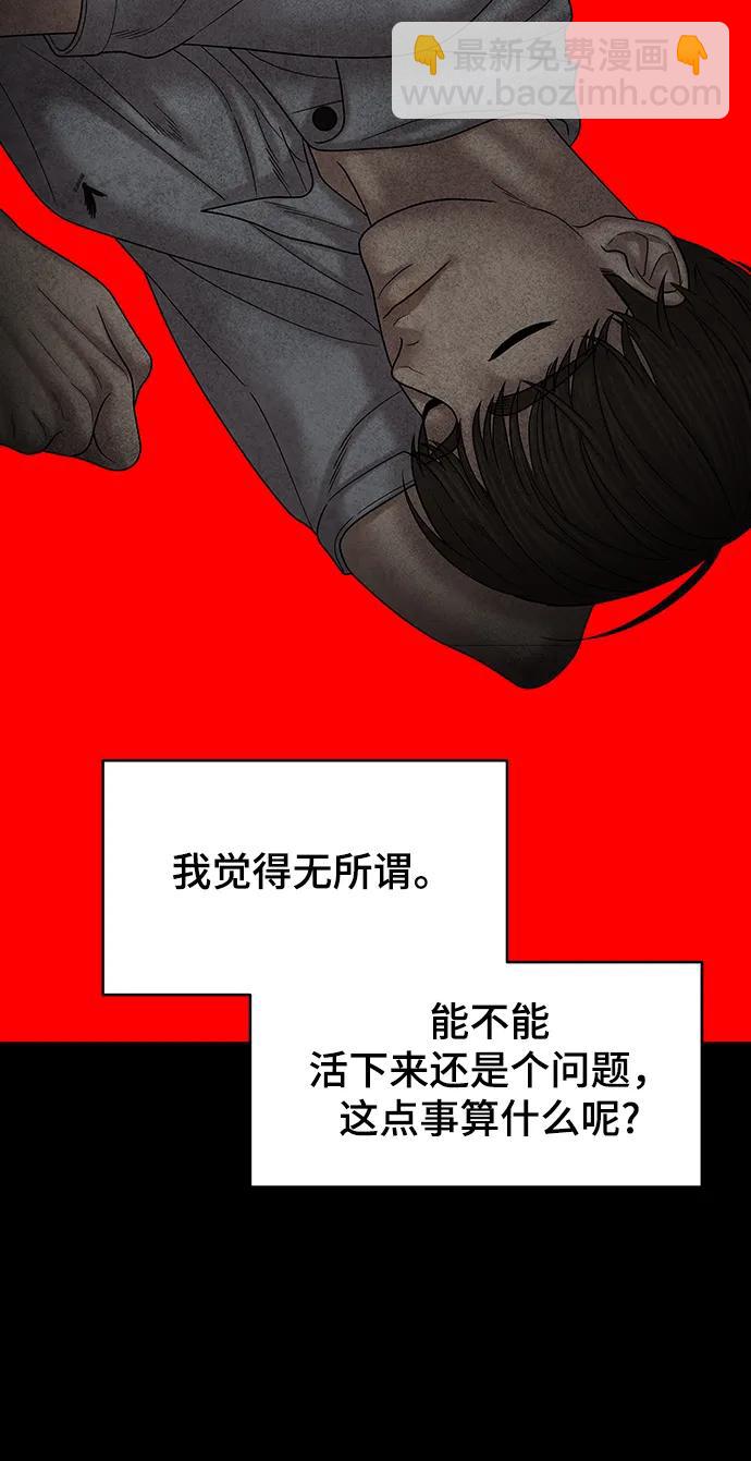 第96话67